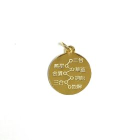 2026 狗小吉星牌