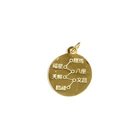 2026 猴小吉星牌