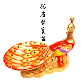 孔雀聚寶盆-東 A2509