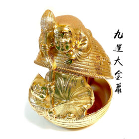 九運大金蘿-北 A2519