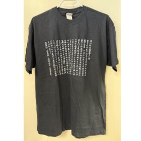 心經黑 T shirt