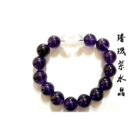 璇璣紫水晶手珠 