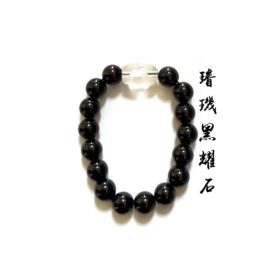 璇璣黑耀石水晶手珠